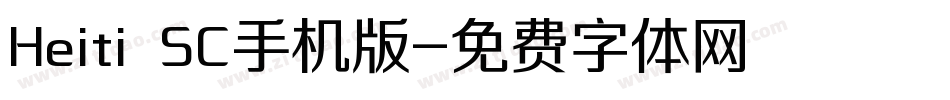 Heiti SC手机版字体转换